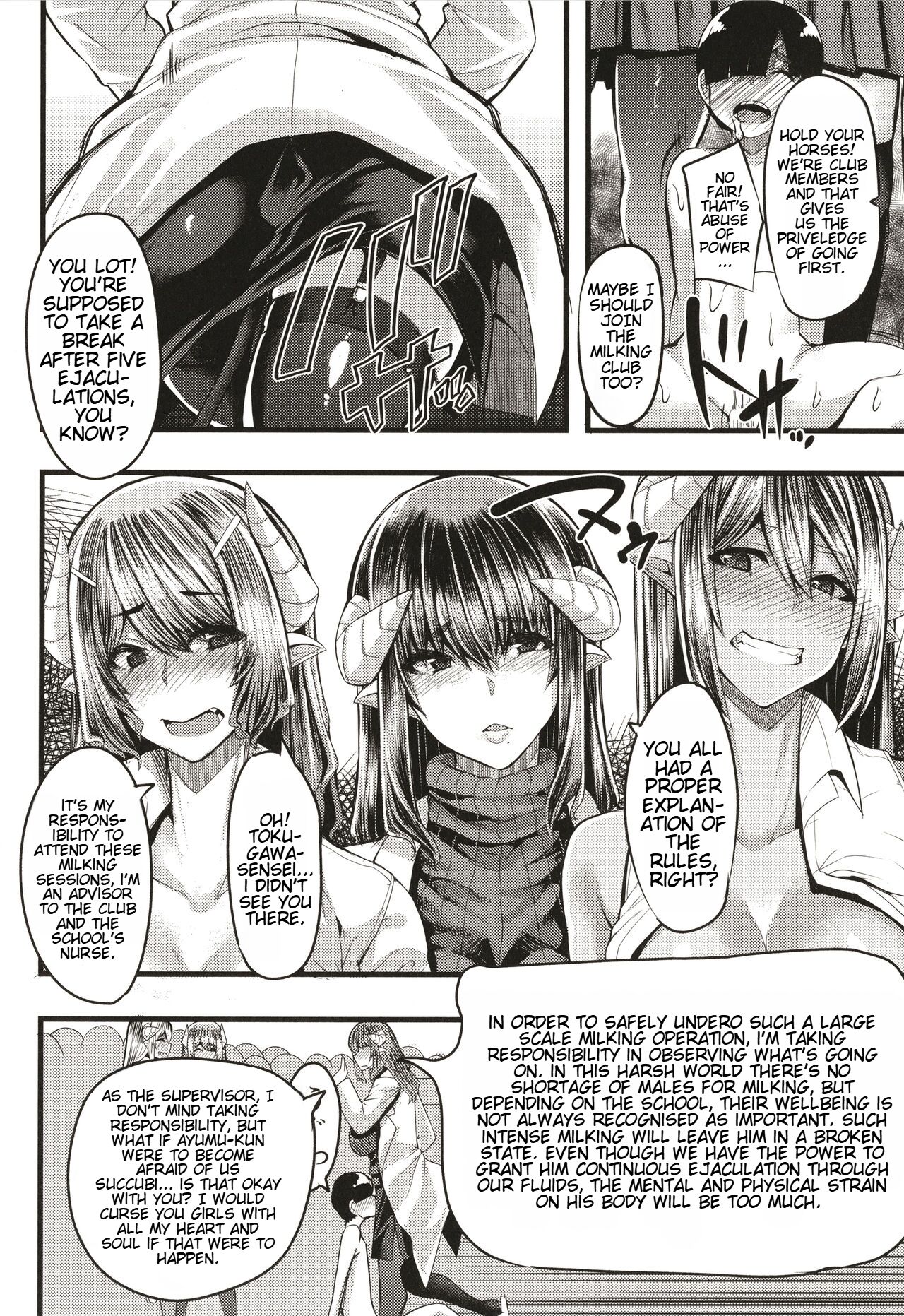 Succubus Sakusei-bu + Extra - Page 69