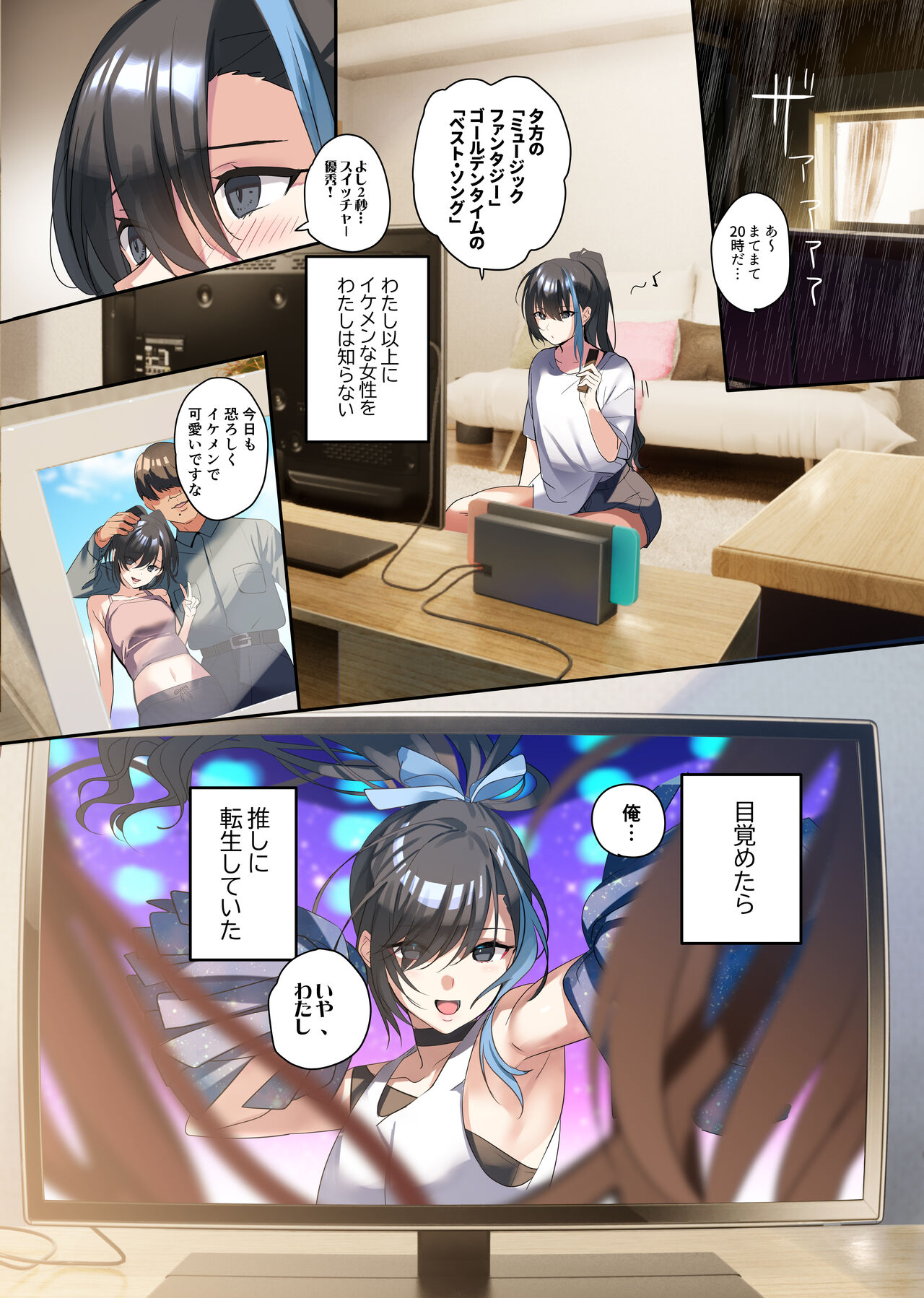 Preview page 3