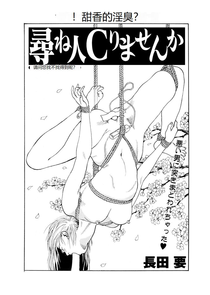 Shorts collection - Page 128