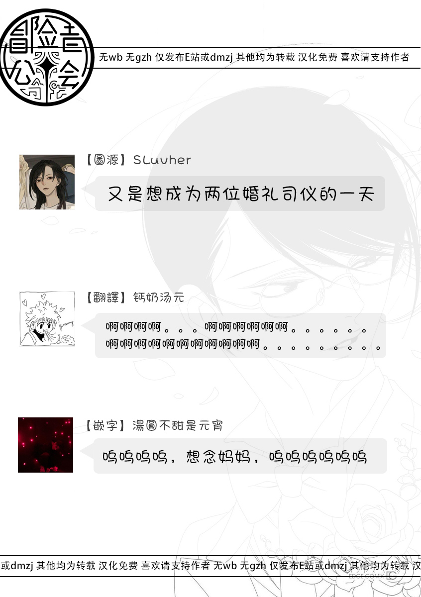 blanc #5-9 - Page 132