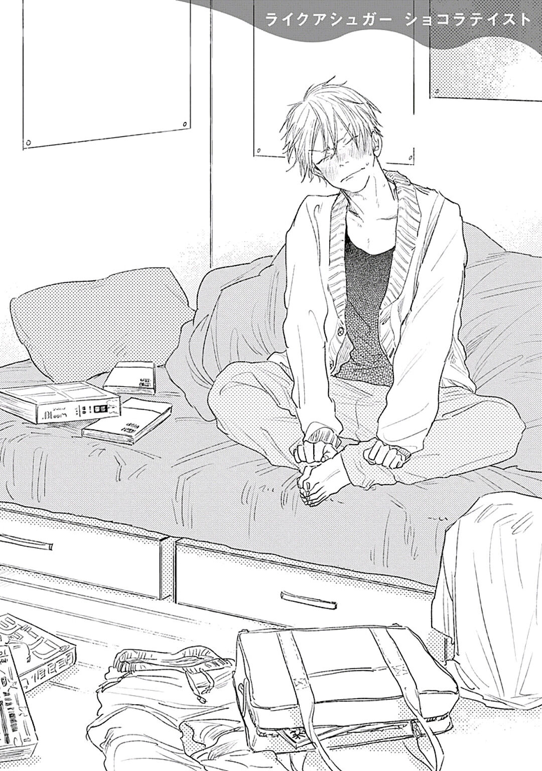 Like a Sugar | 爱似甜点 Ch. 1-5 + 番外 - Page 112