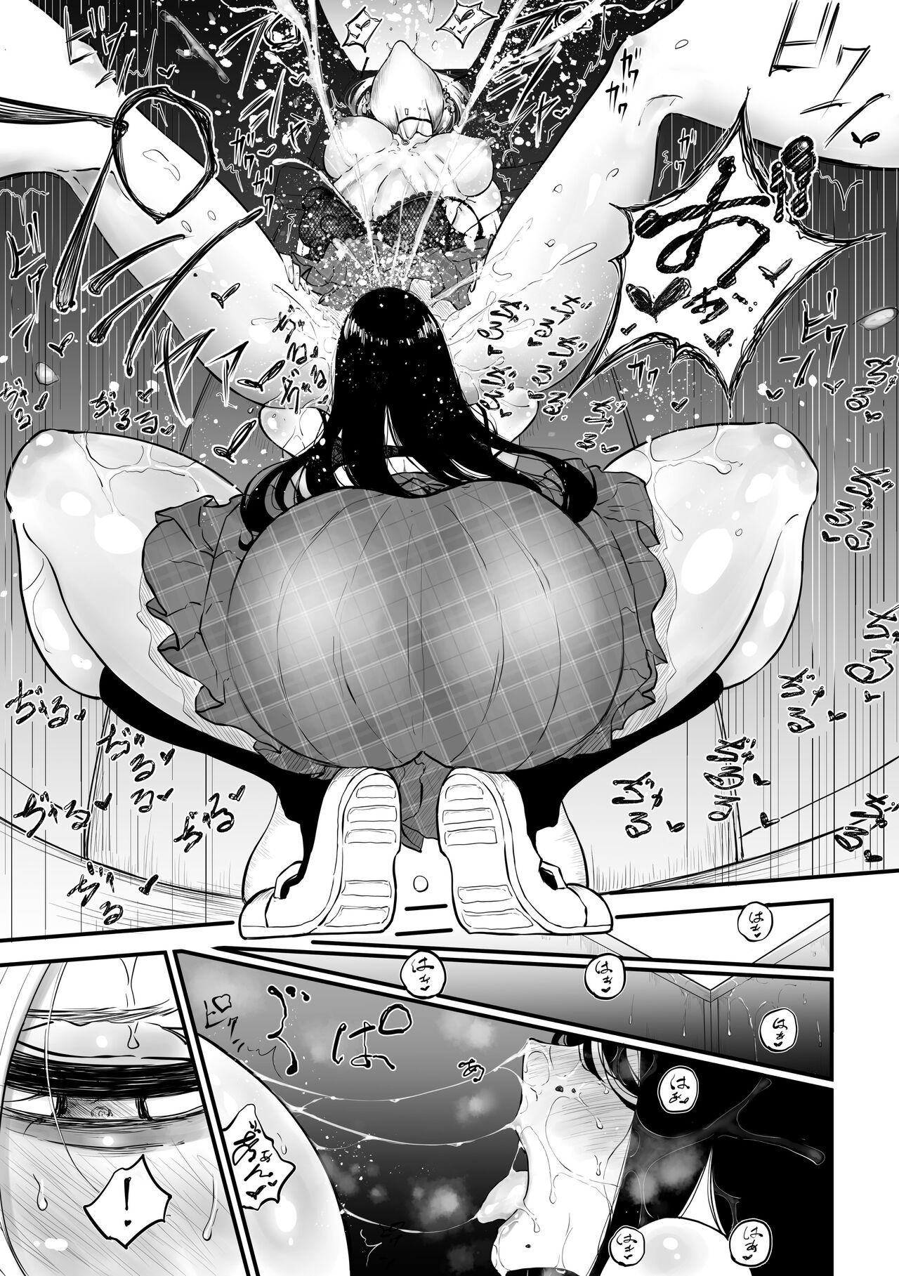 InCha no Uraaka o Mitsuketa Gal ga Baka ni Shiter Karakau Hanashi 發現陰溼女的小號之後趕來嘲諷的辣妹的故事 - Page 10