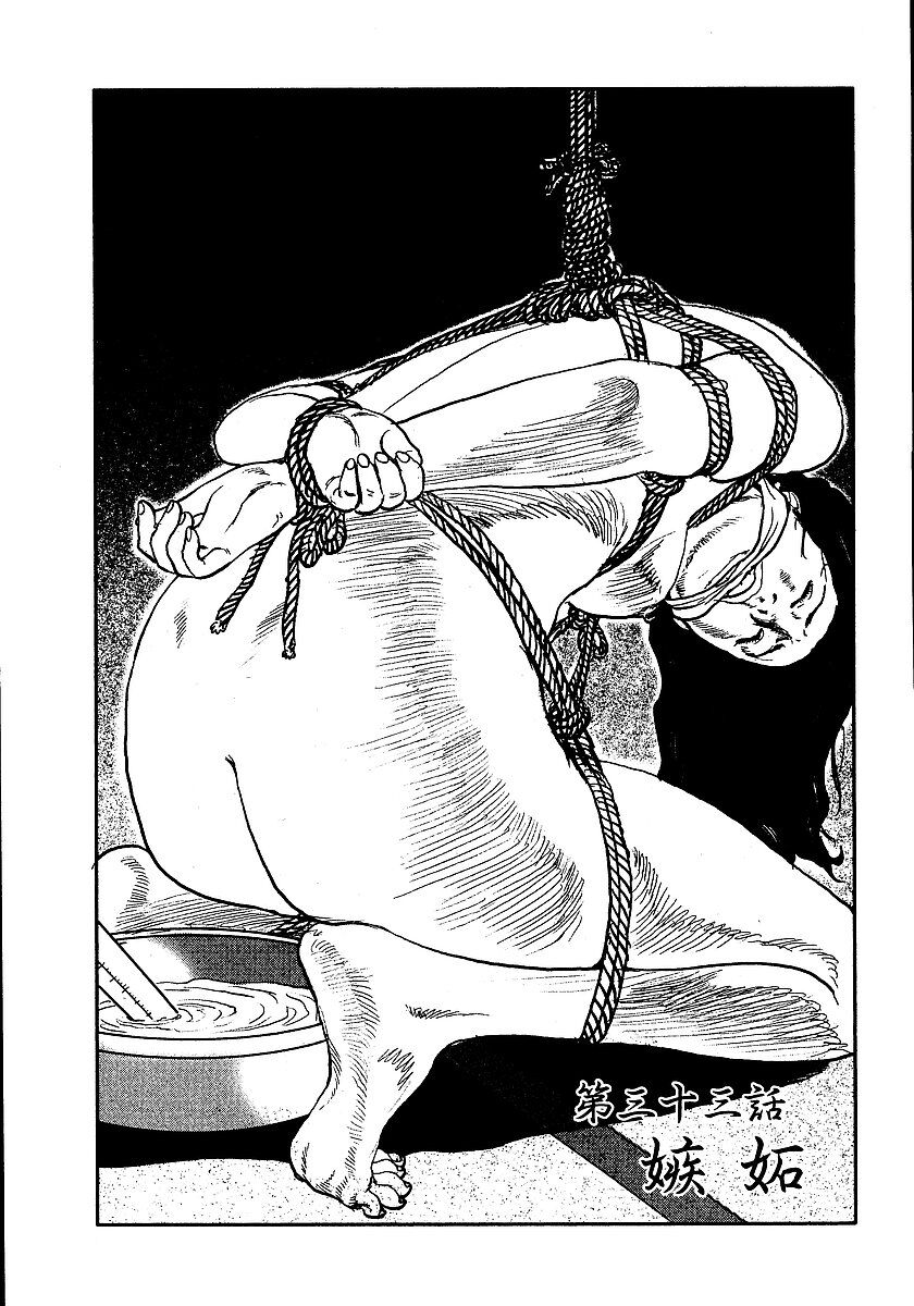 Hana to Hebi 3 - Page 22