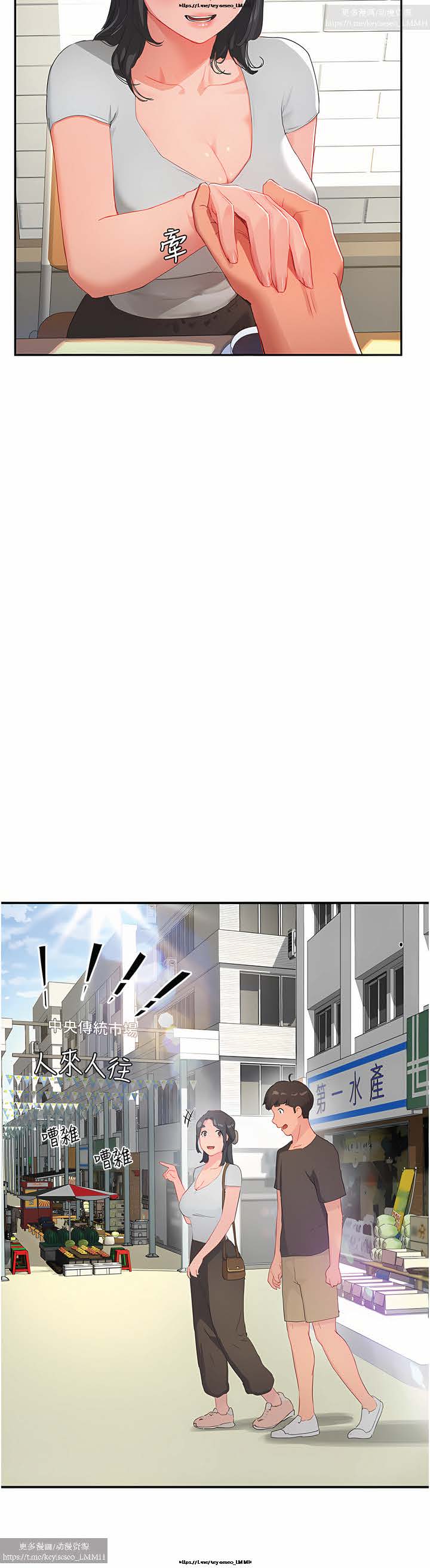夏日深處 26-50话 - Page 108