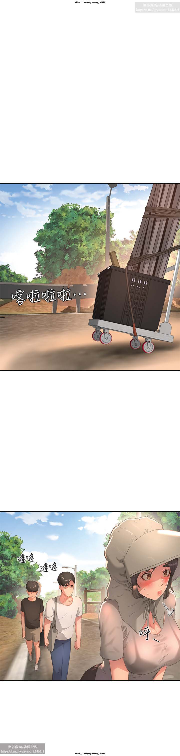 夏日深處 26-50话 - Page 36