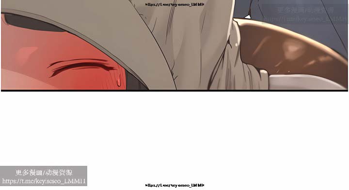 夏日深處 26-50话 - Page 74