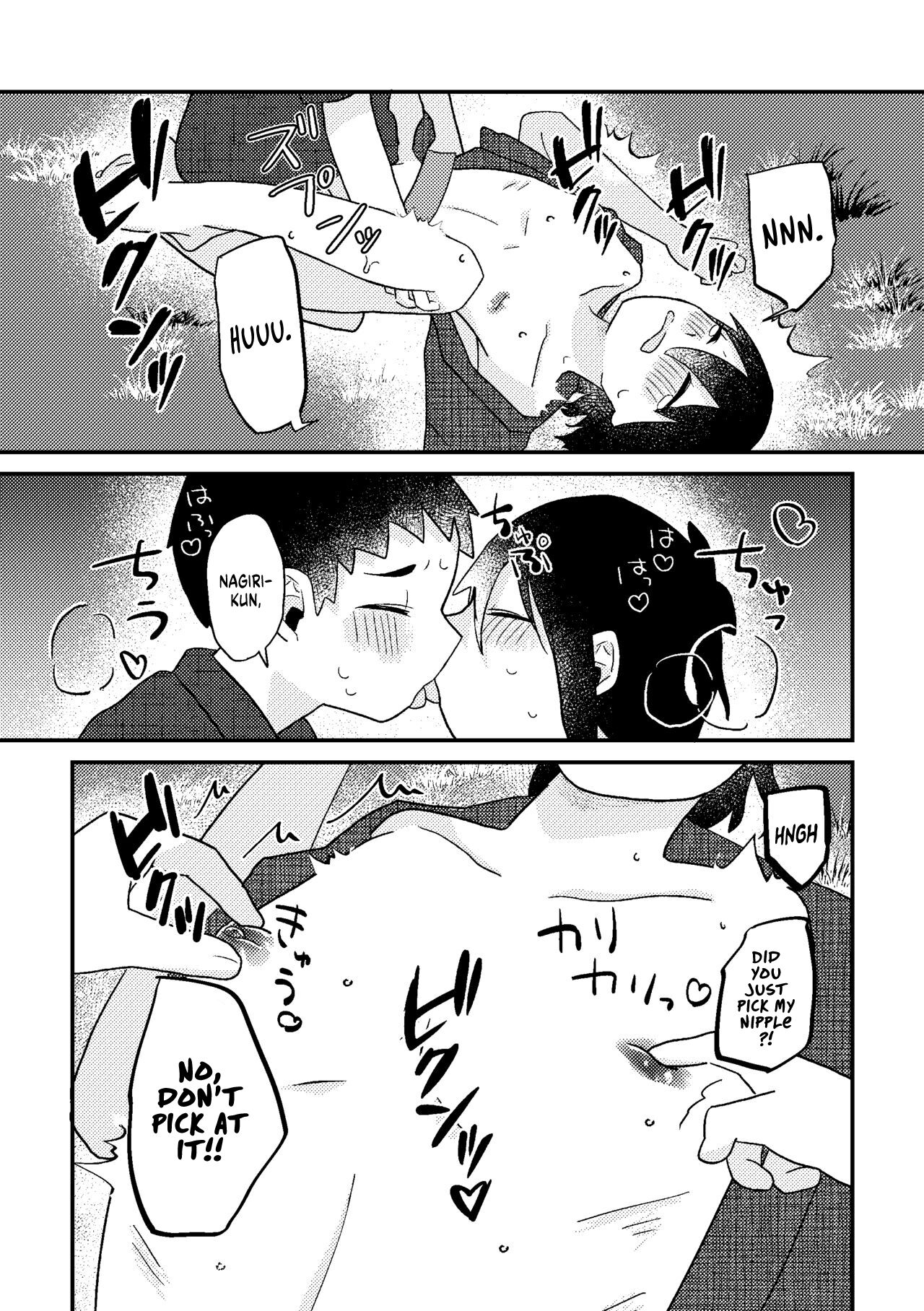 Saigo no Natsuyasumi - Page 38