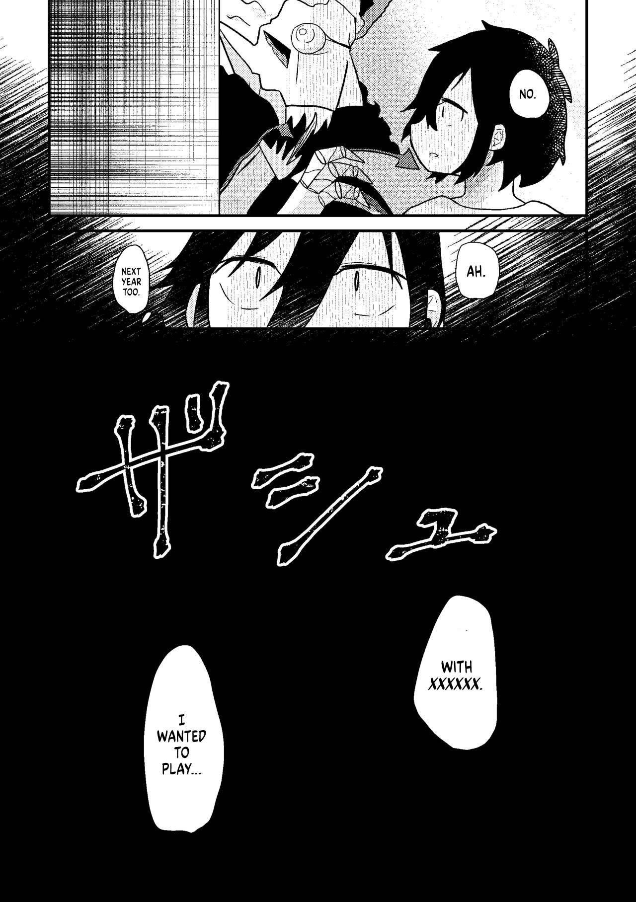 Saigo no Natsuyasumi - Page 44