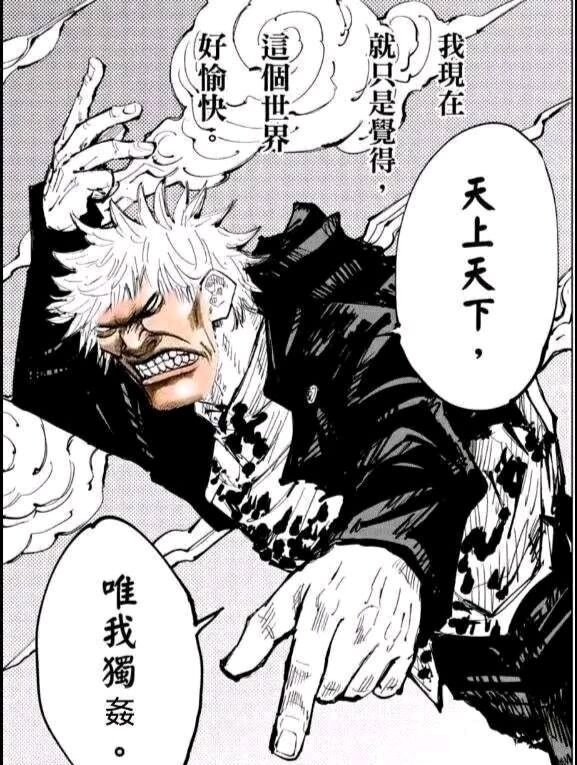 Root dark glasses ♀ & Yabeyatsu ♀ + boxed - Page 20