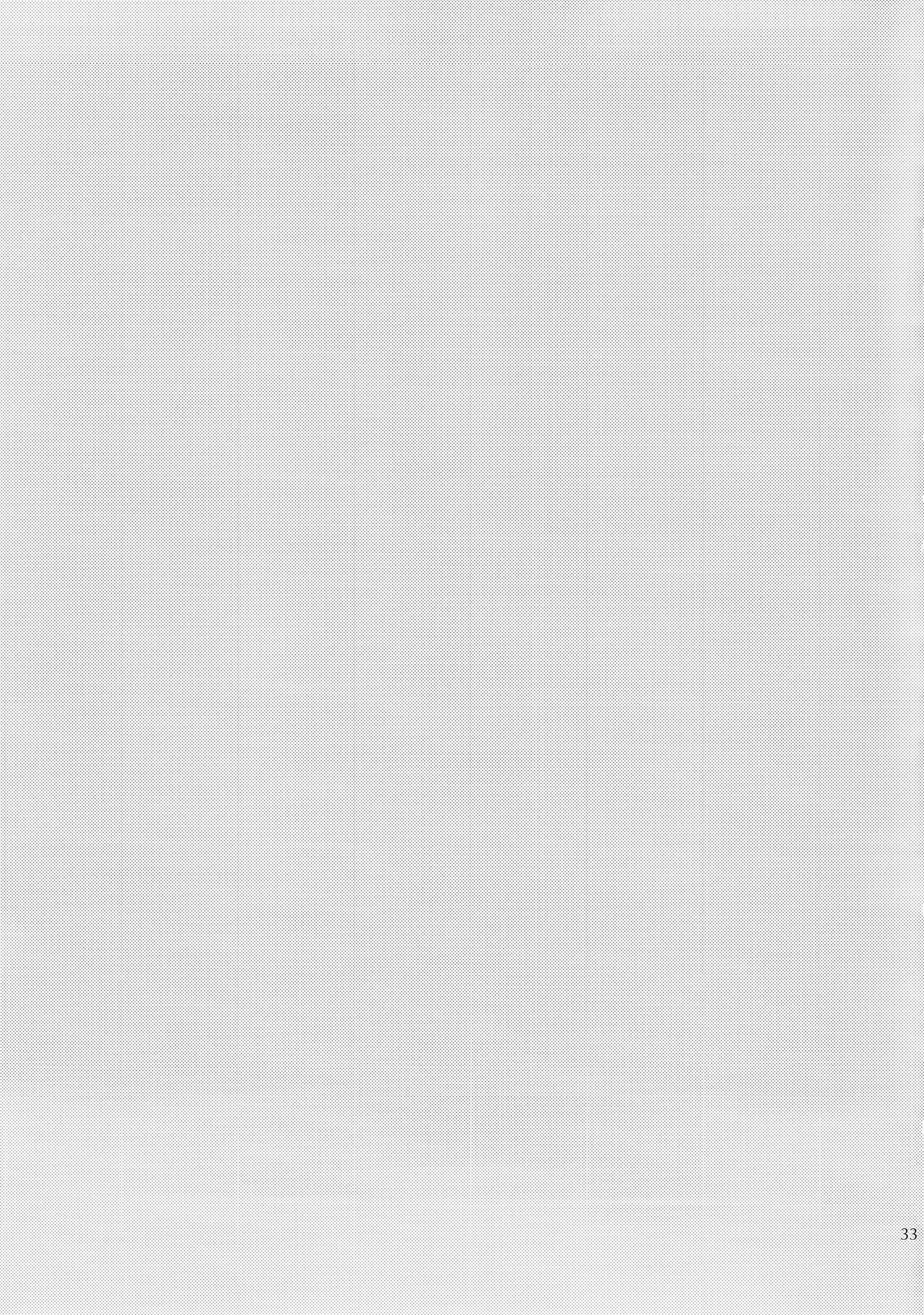 21JUNK MIX - Page 33