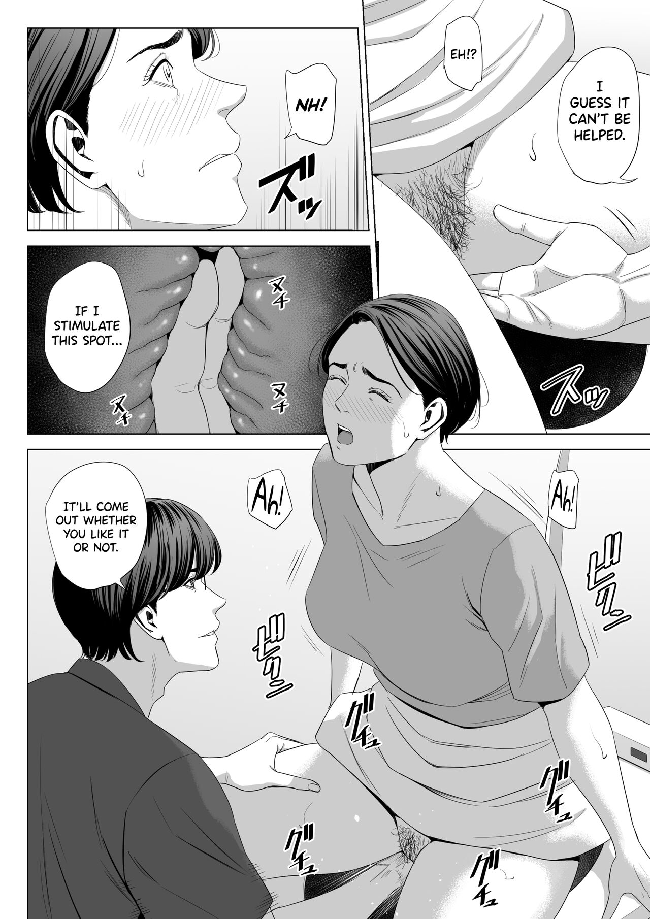 Gibo no Tsukaeru Karada. 2 - Page 10