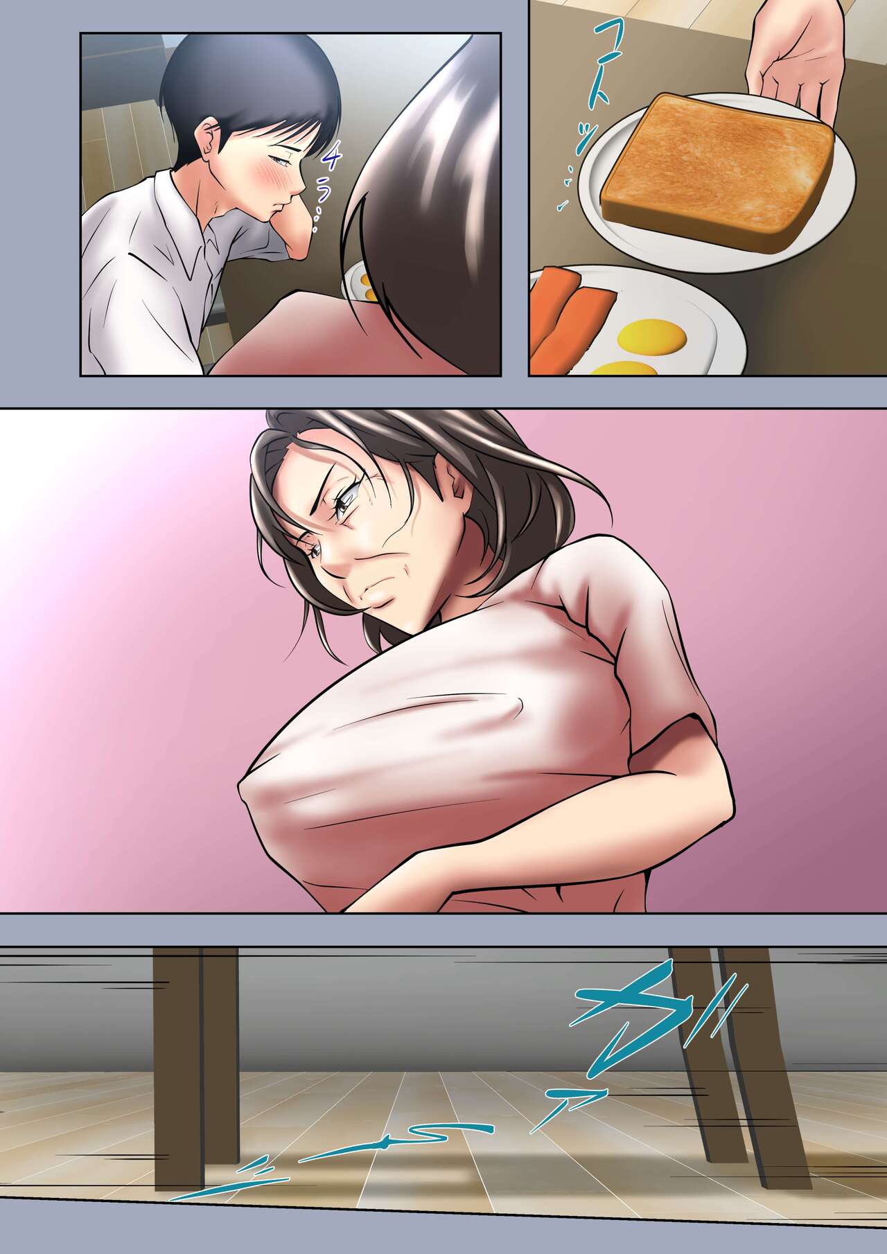 Seiyoku no Tsuyoi Okaa-san no Seishori o Makasareta Hanashi - Page 7