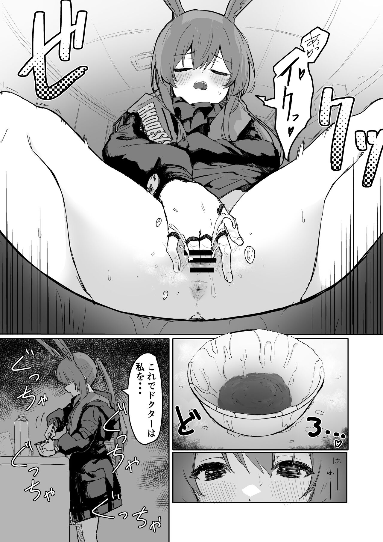 Twitter collection - Page 16