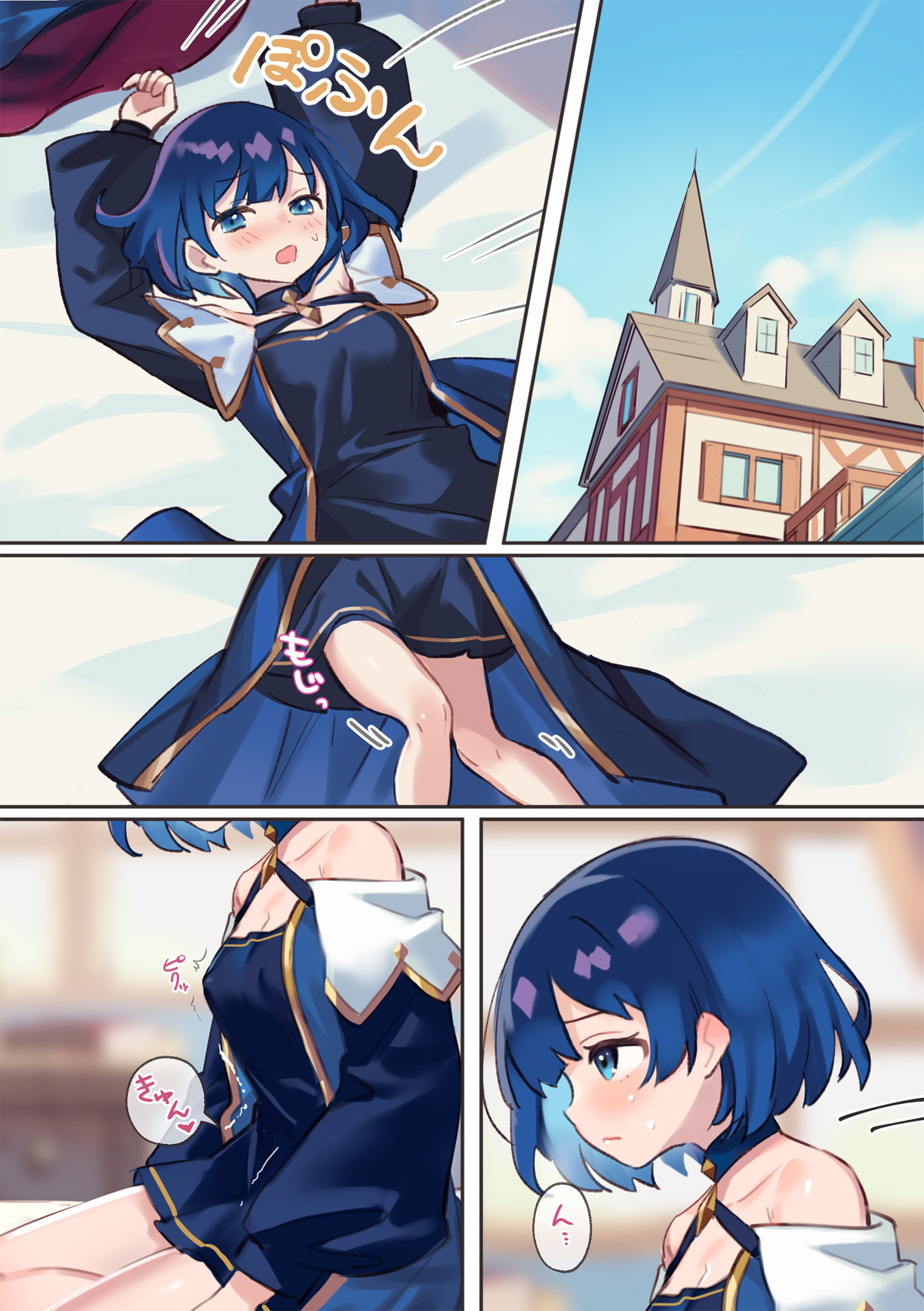 Warp Shippai!? - Page 33