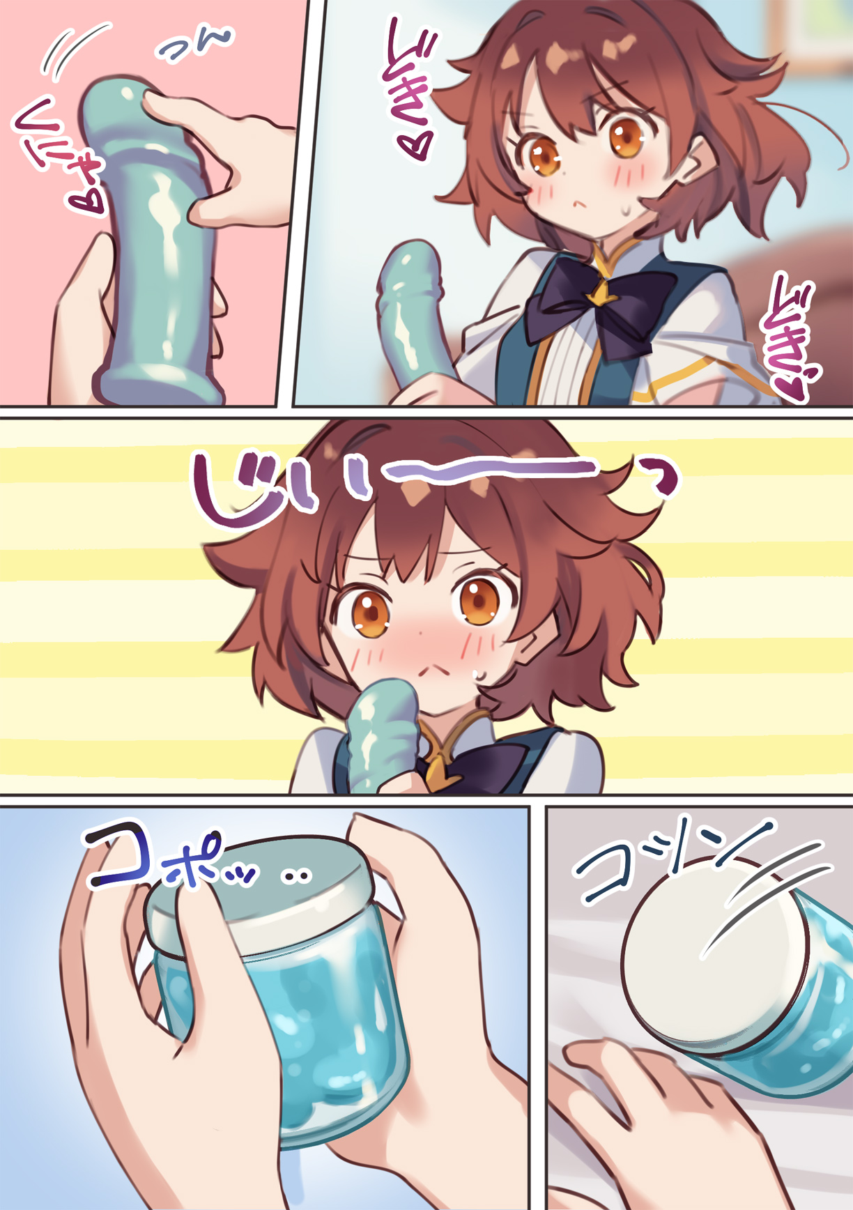 Warp Shippai!? - Page 46