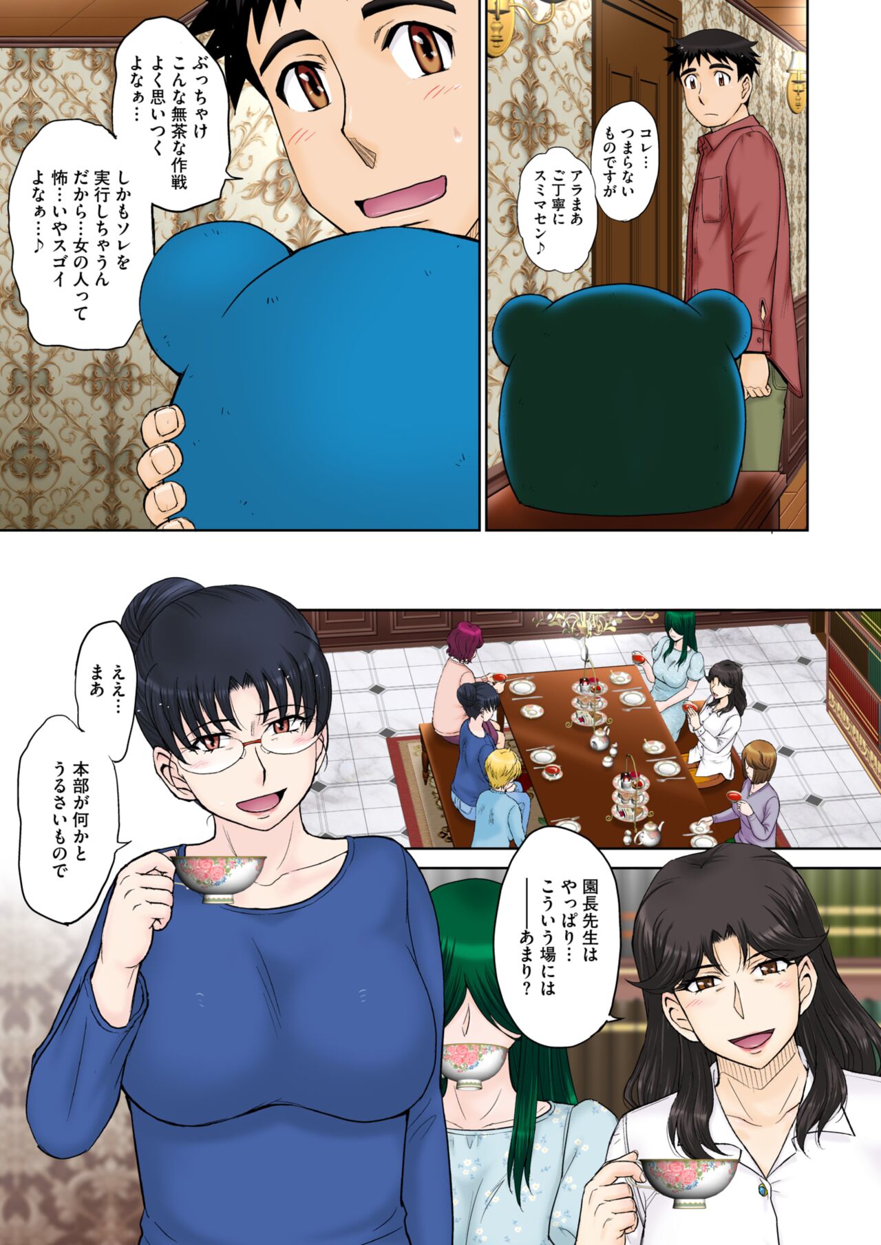 Preview page 8