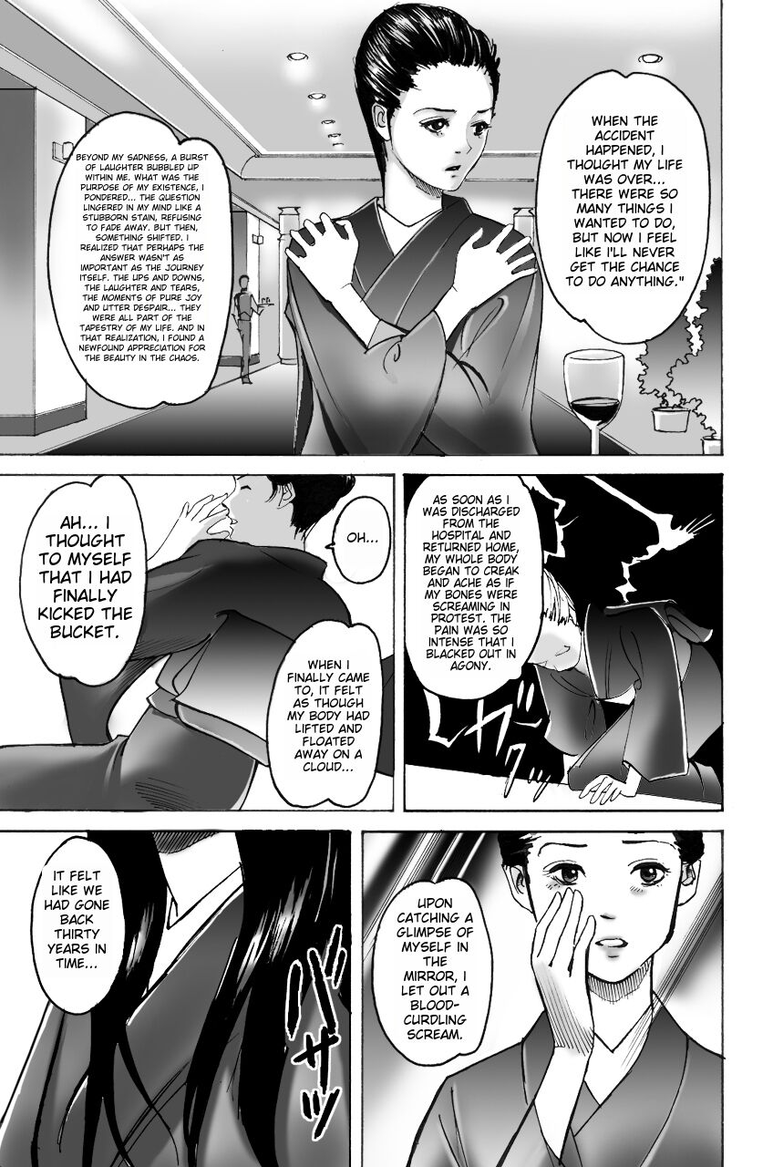 [Pizzicato] Wakagaeri Yuku Mono [Digital] ichigoreader - Page 10