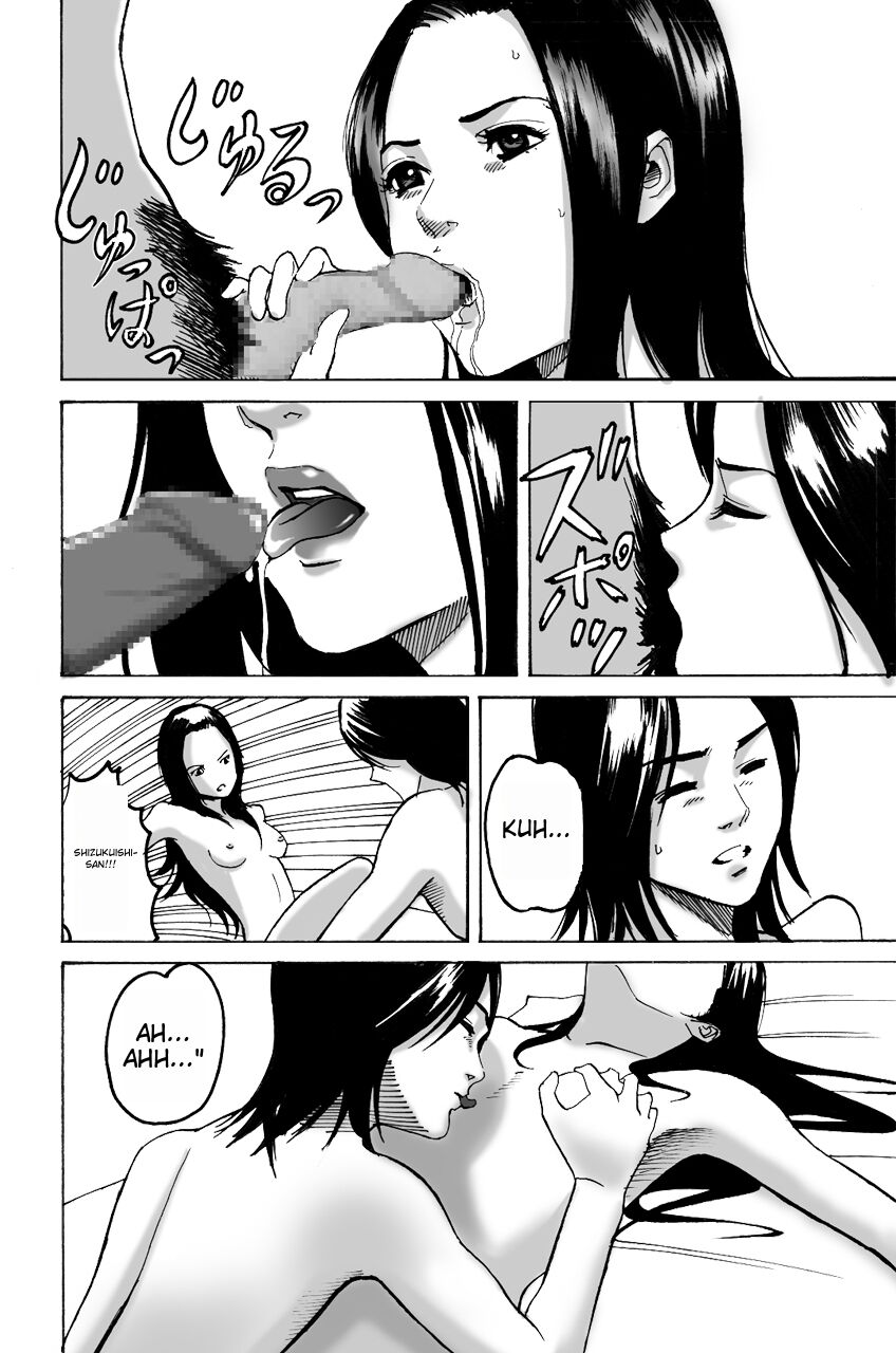 [Pizzicato] Wakagaeri Yuku Mono [Digital] ichigoreader - Page 13