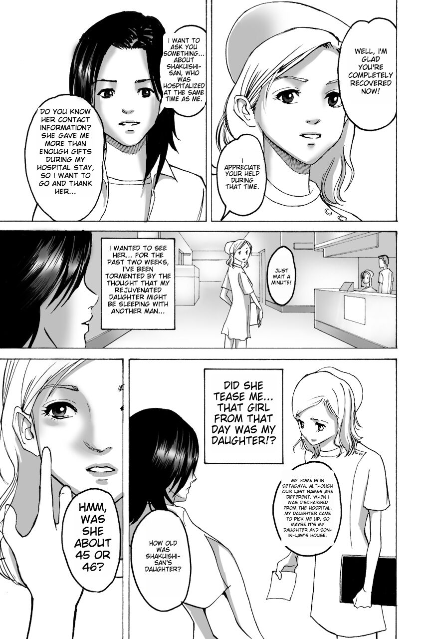[Pizzicato] Wakagaeri Yuku Mono [Digital] ichigoreader - Page 20