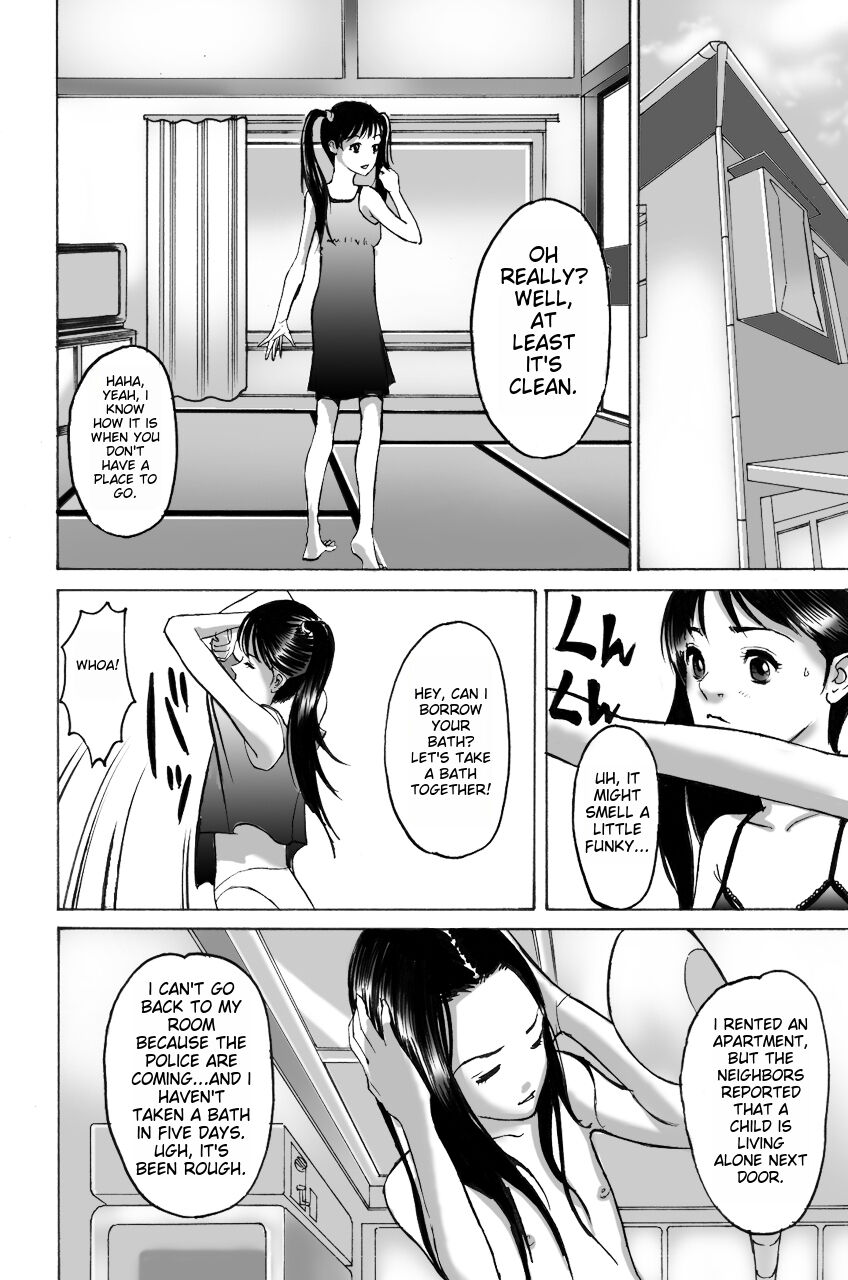 [Pizzicato] Wakagaeri Yuku Mono [Digital] ichigoreader - Page 33
