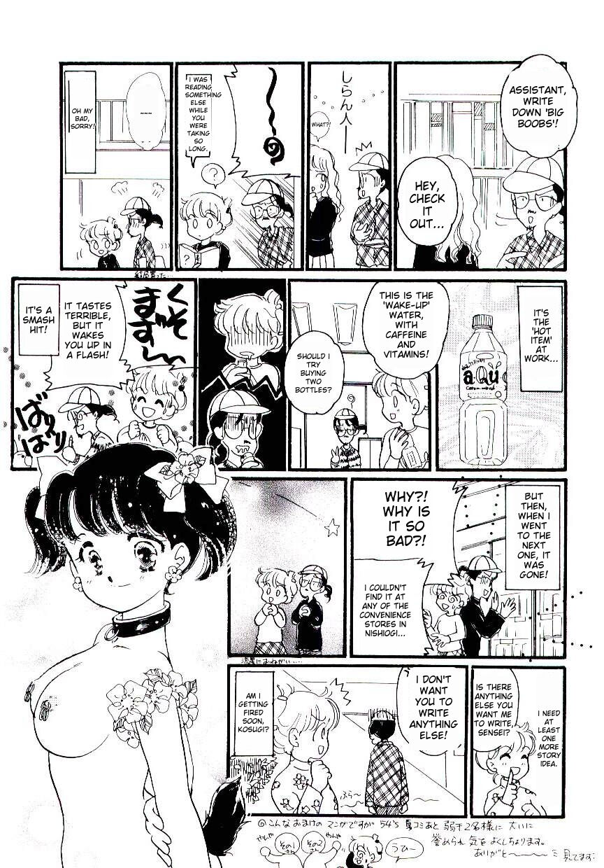 Girl Hunt - Page 172