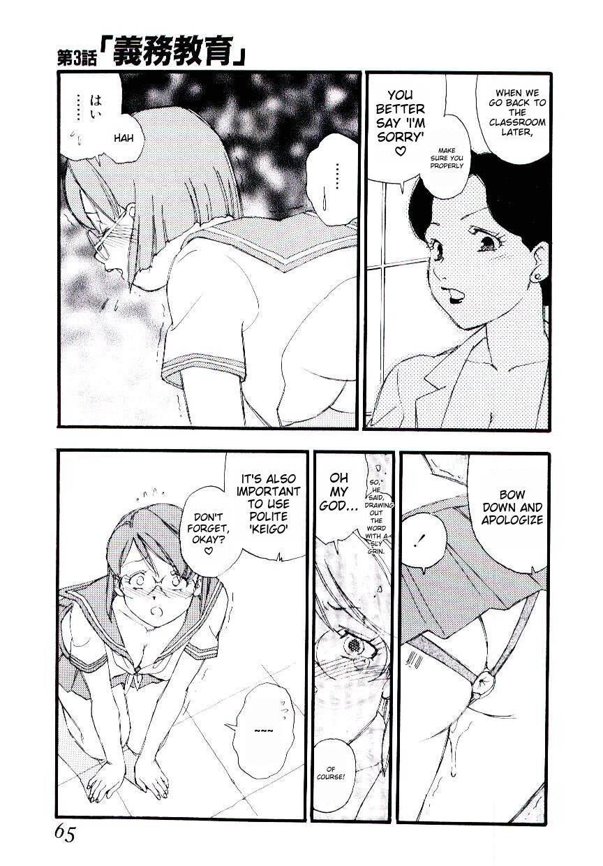 Girl Hunt - Page 64