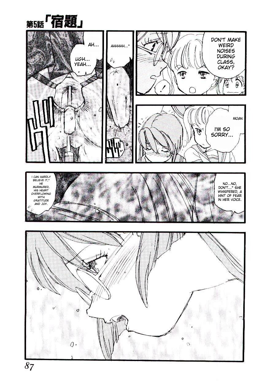 Girl Hunt - Page 86