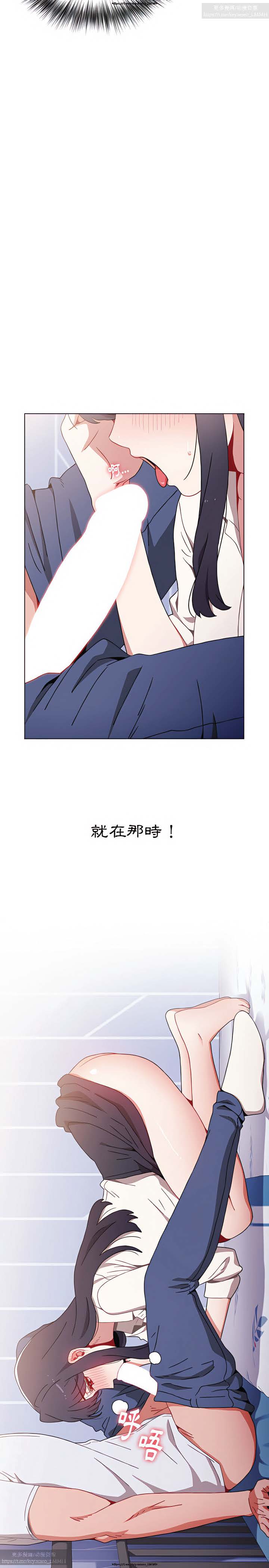 小孩子才做選擇 1-25话 - Page 122