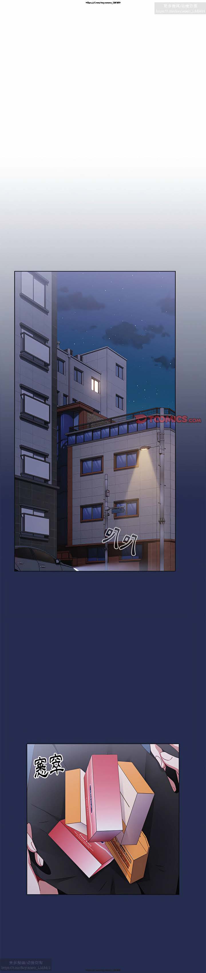 小孩子才做選擇 1-25话 - Page 127