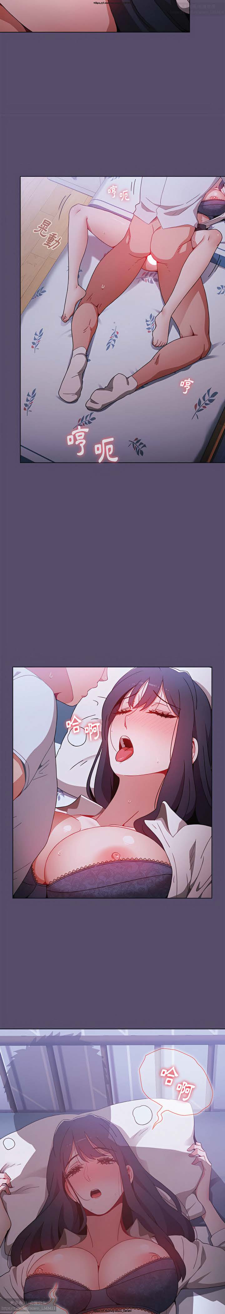 小孩子才做選擇 1-25话 - Page 132