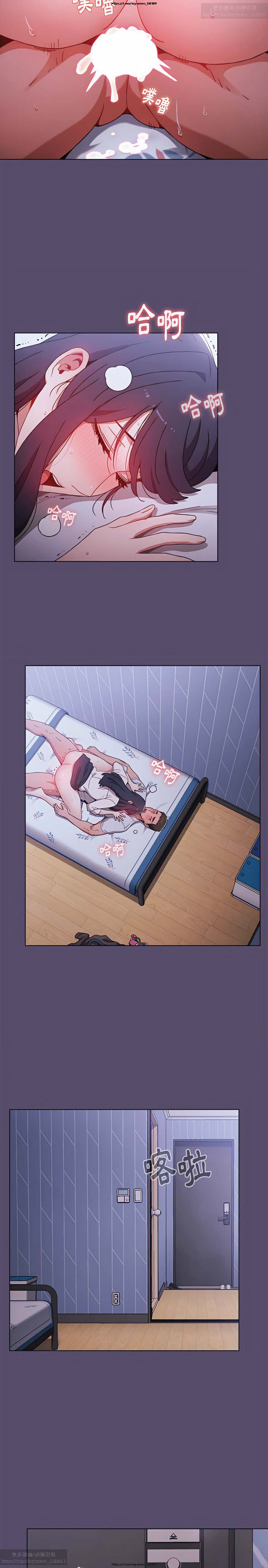 小孩子才做選擇 1-25话 - Page 151
