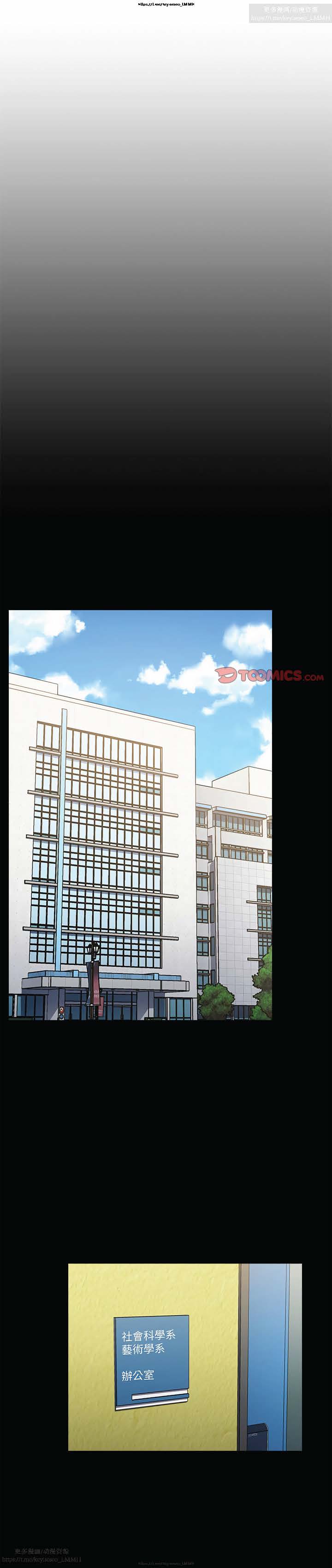小孩子才做選擇 1-25话 - Page 166