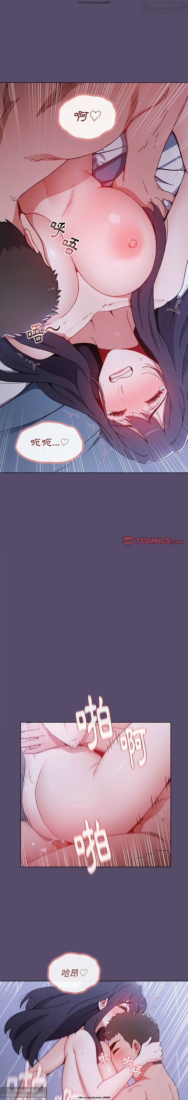 小孩子才做選擇 1-25话 - Page 180