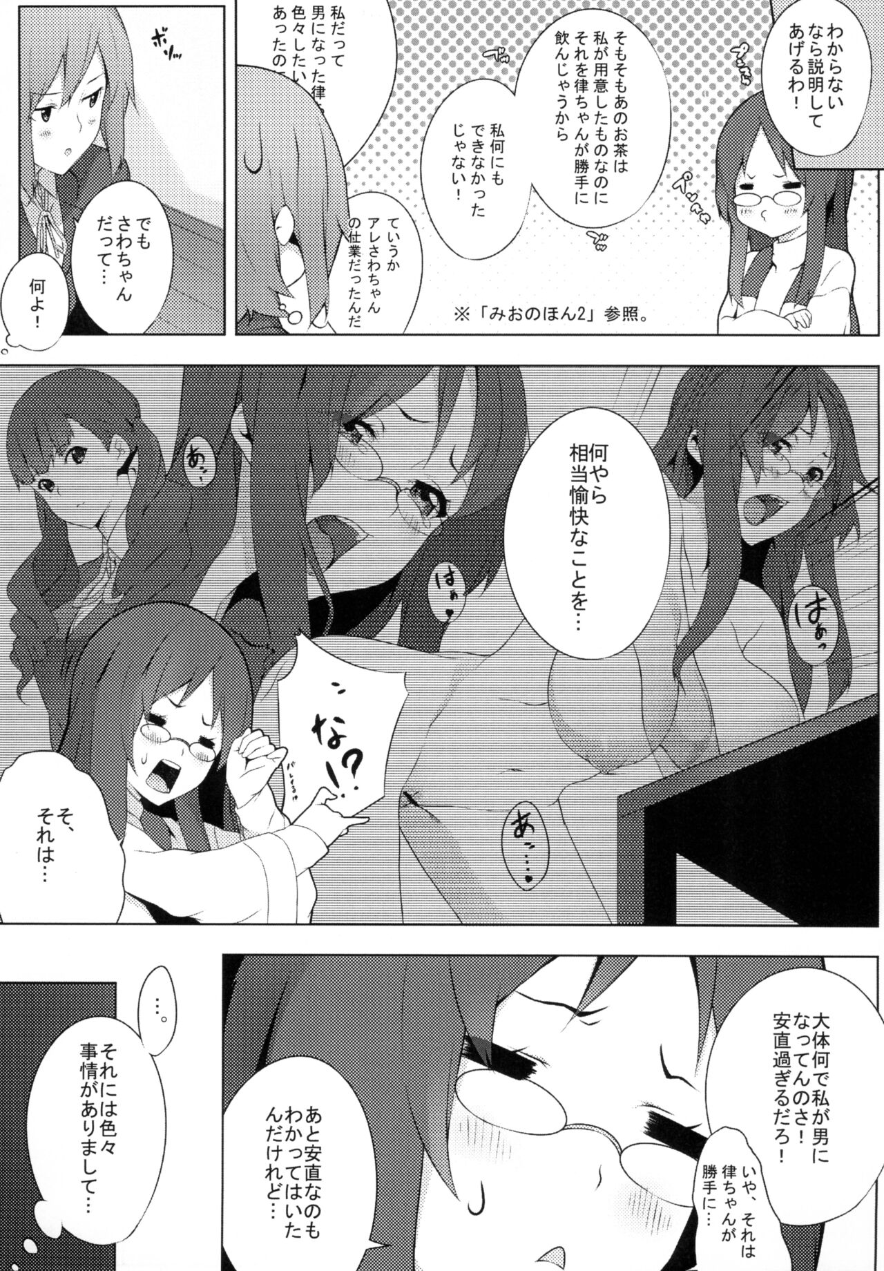 Preview page 5
