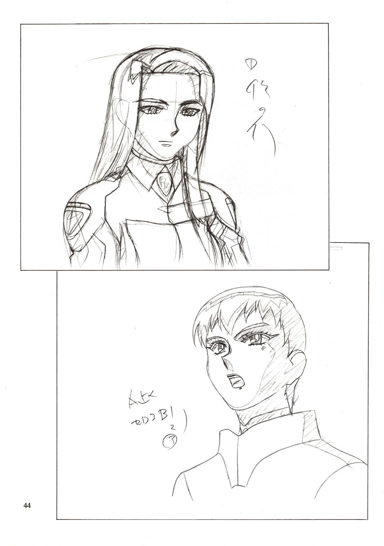 Jun's GXP Okuda Jun Sakuga Nokiroku - Page 44