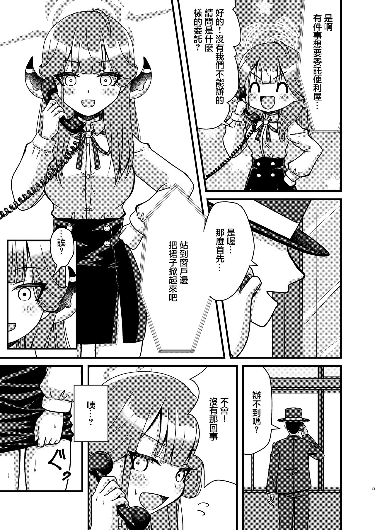 Preview page 4