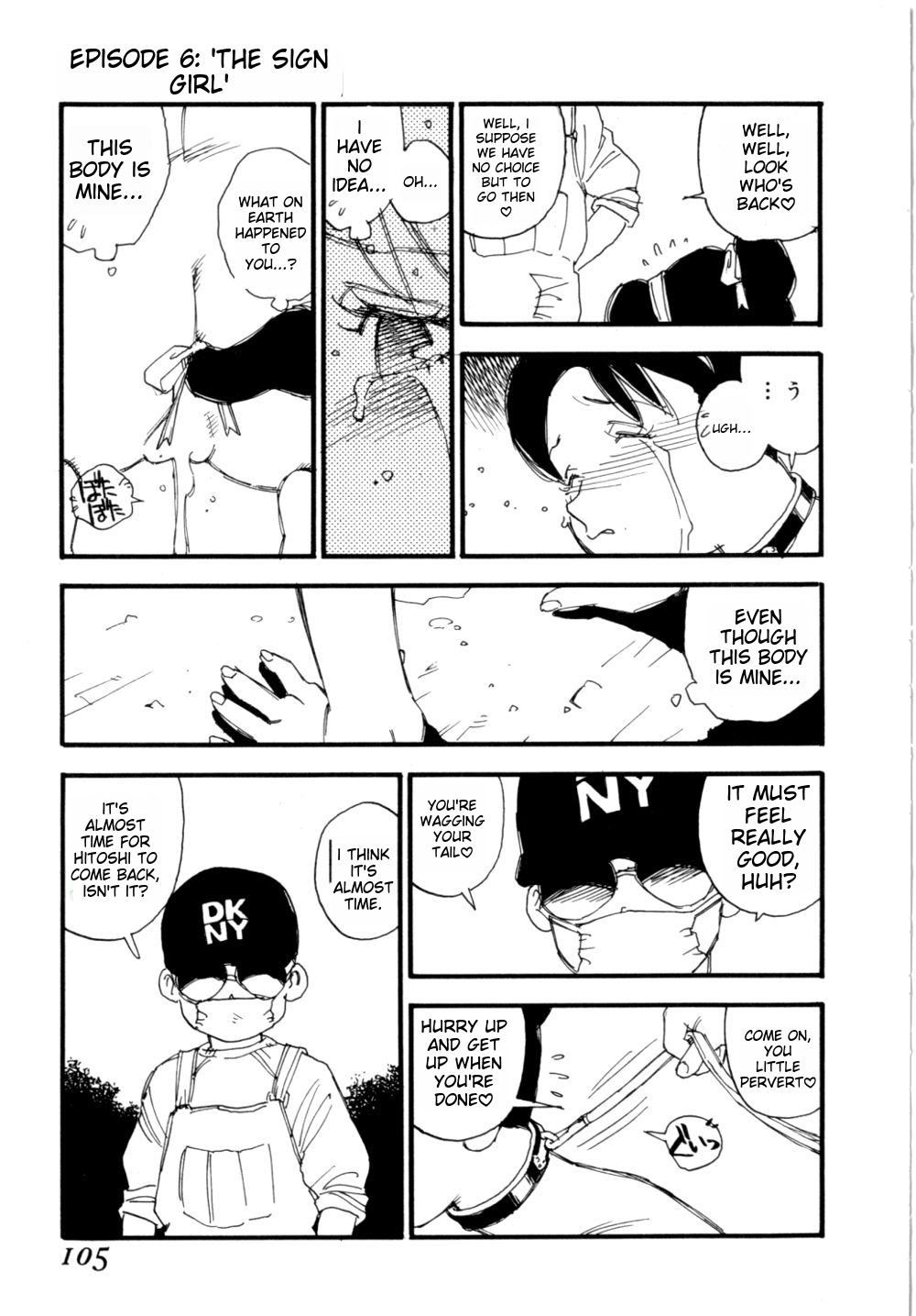 Body Shop ichigoreader - Page 108