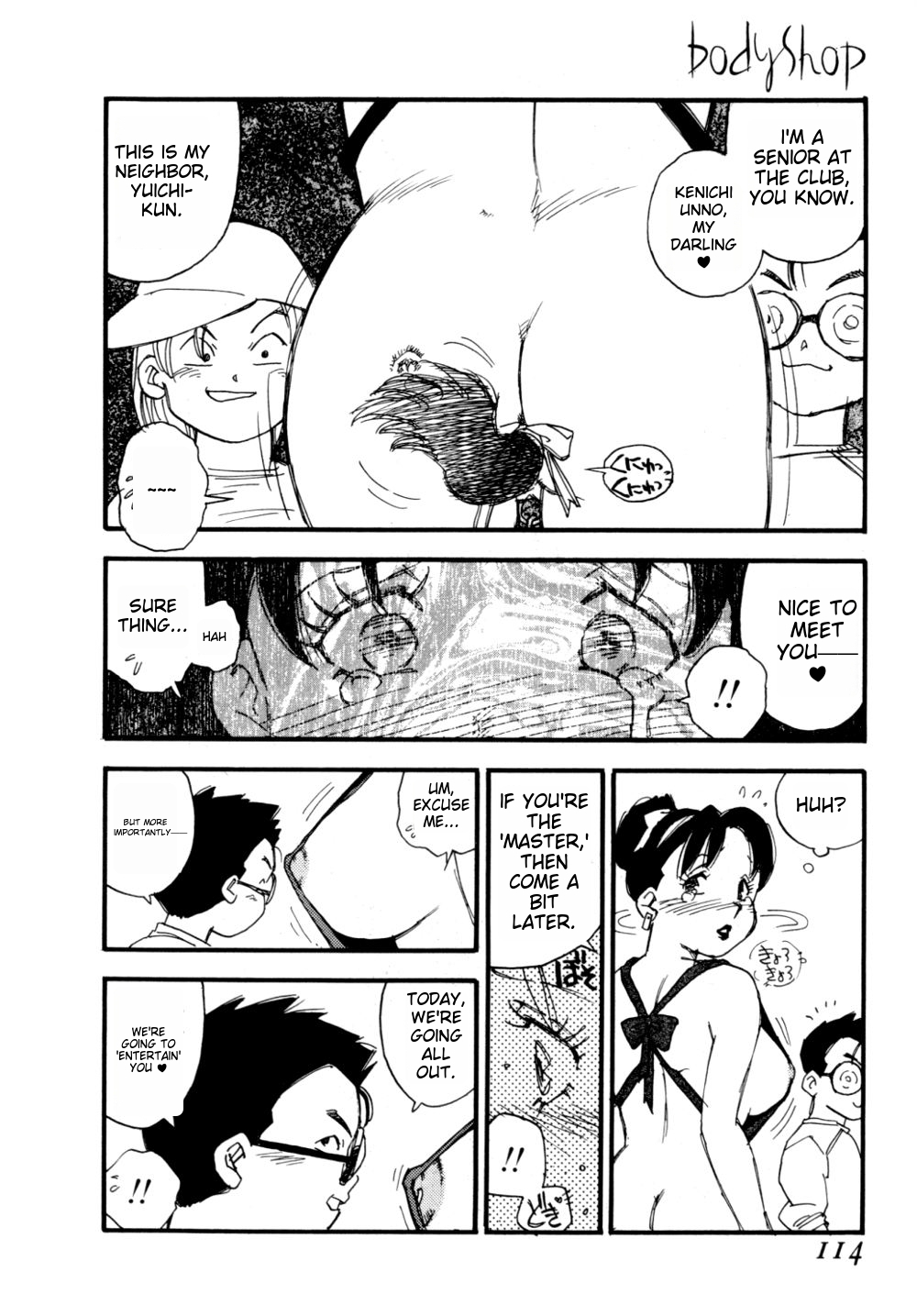 Body Shop ichigoreader - Page 117