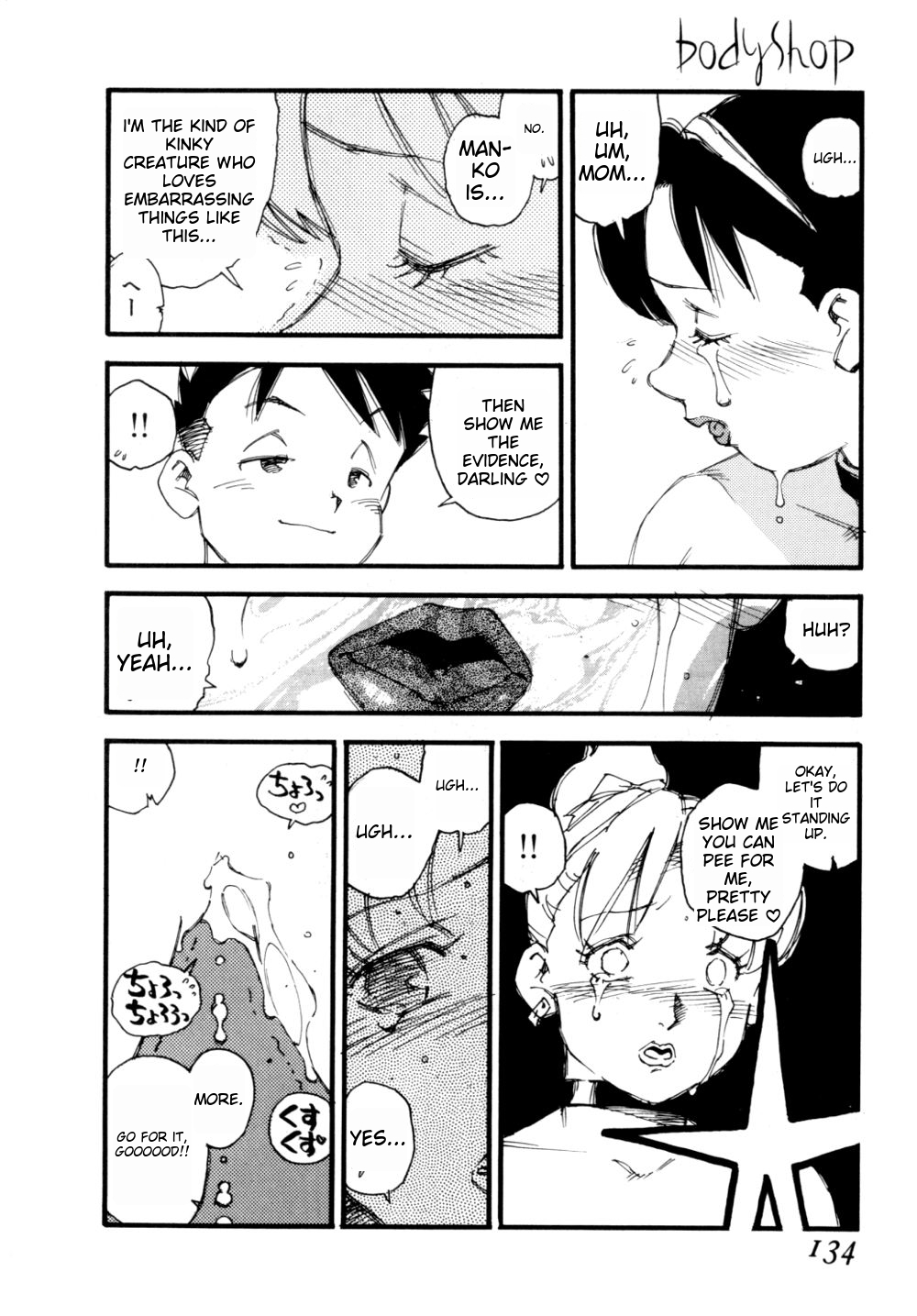 Body Shop ichigoreader - Page 137