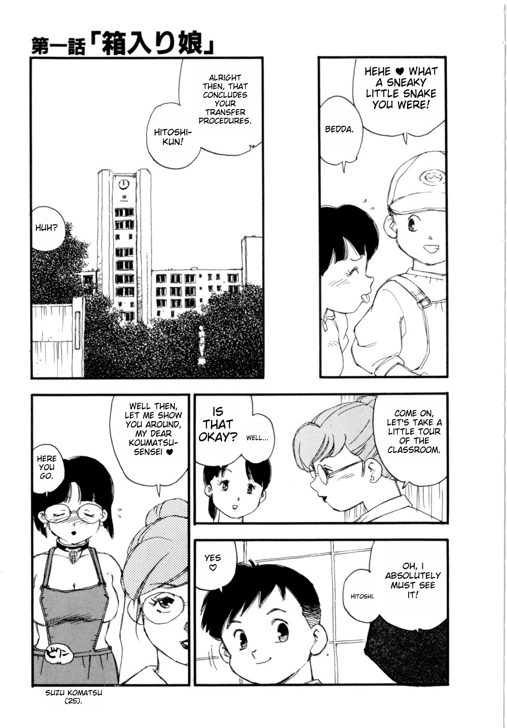 Body Shop ichigoreader - Page 14