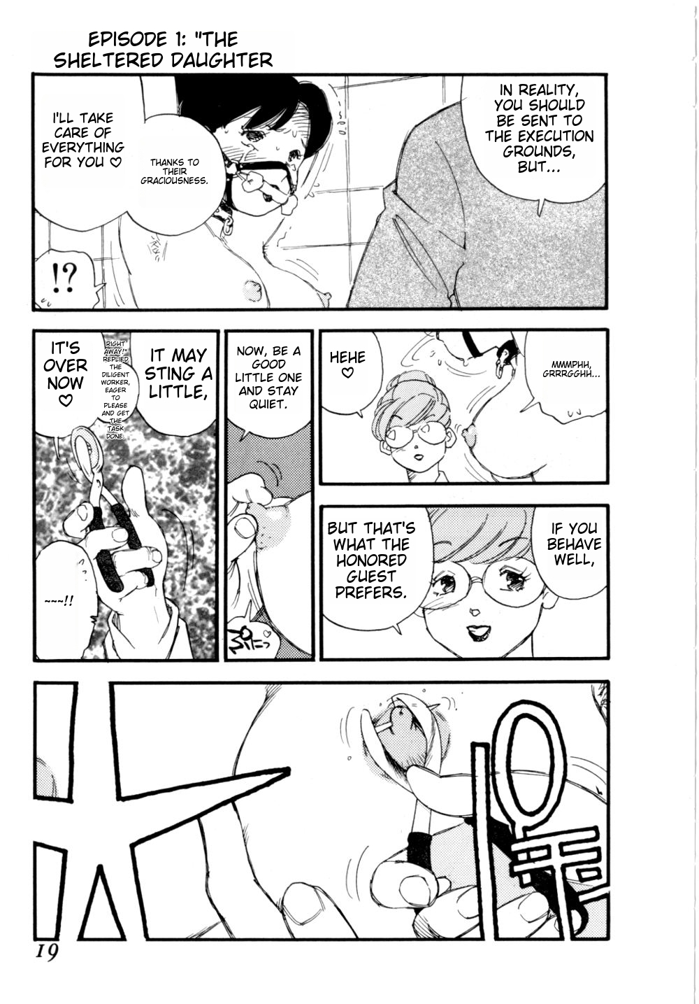 Body Shop ichigoreader - Page 22