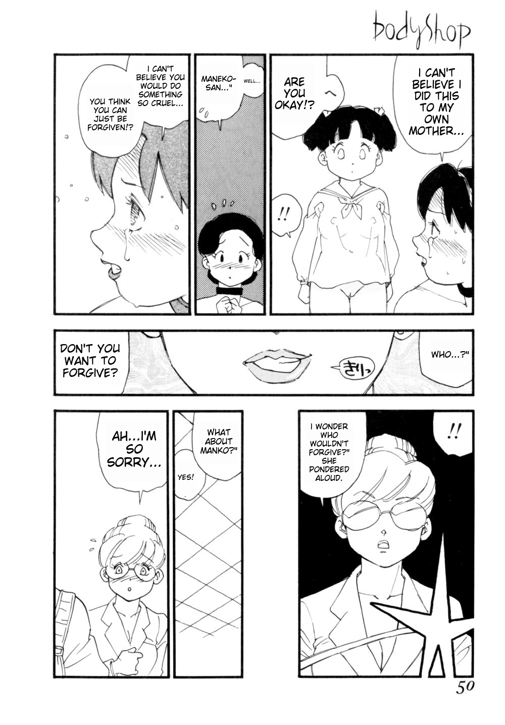 Body Shop ichigoreader - Page 53