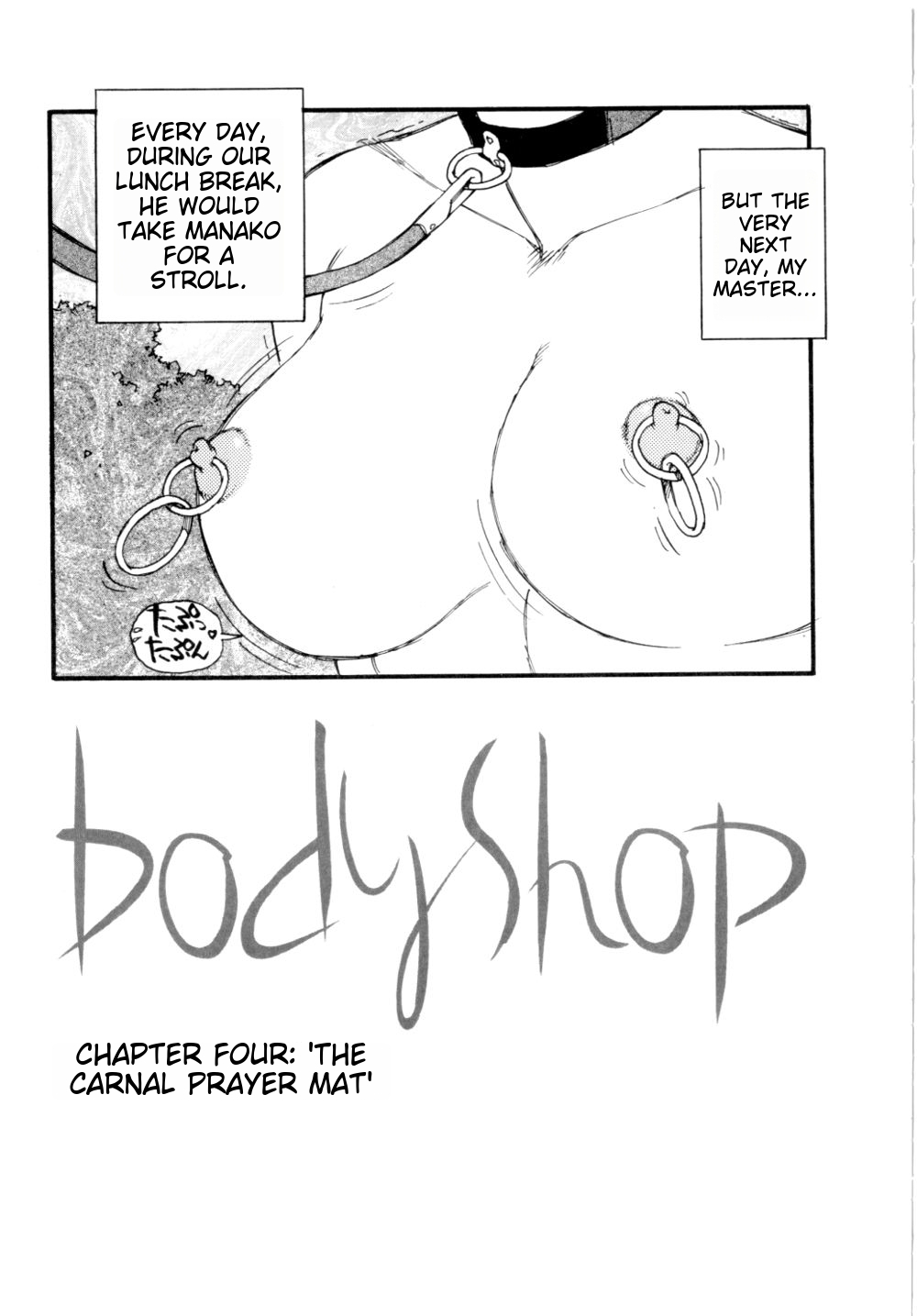 Body Shop ichigoreader - Page 66