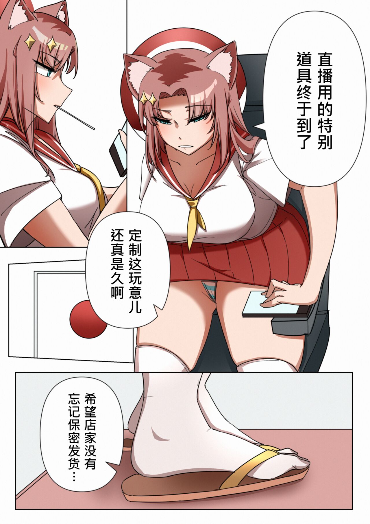 Preview page 3