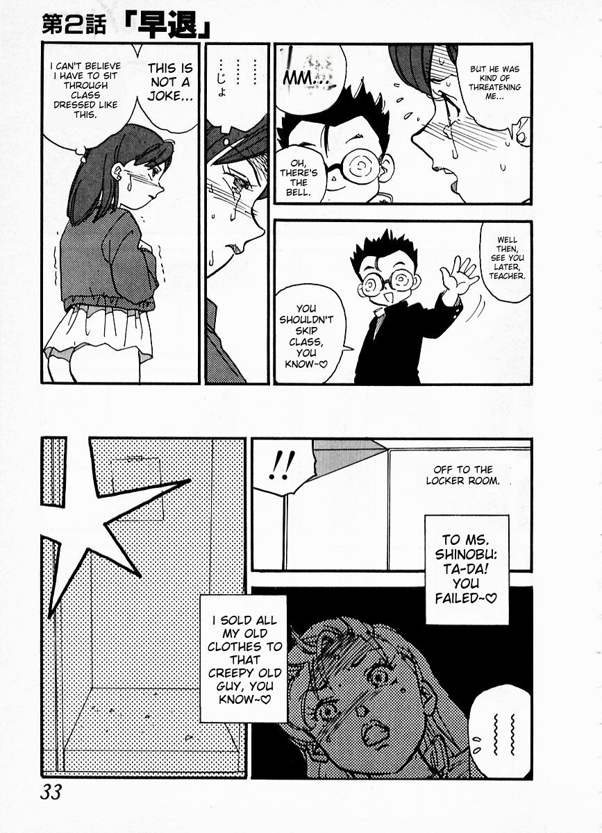 eXpose - Page 29
