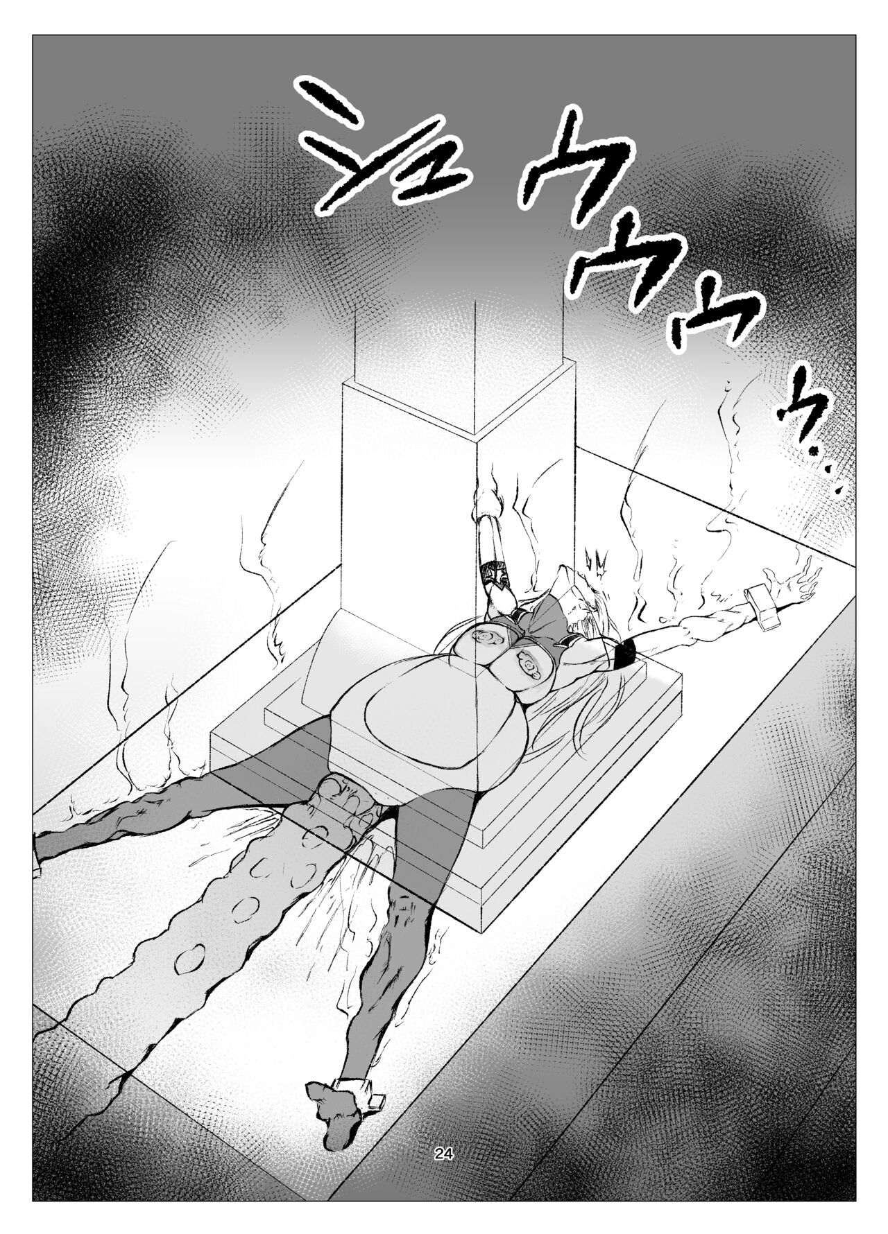 Superheroine Ema no Haiboku 8 - Page 24