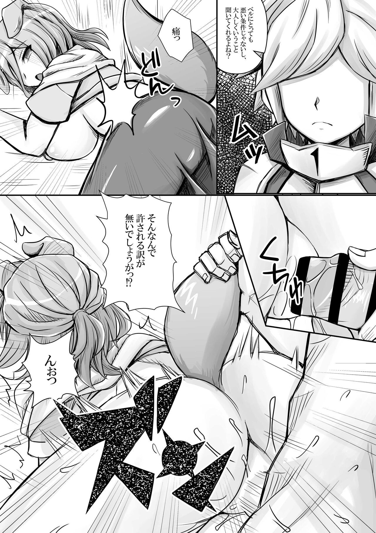 Preview page 3