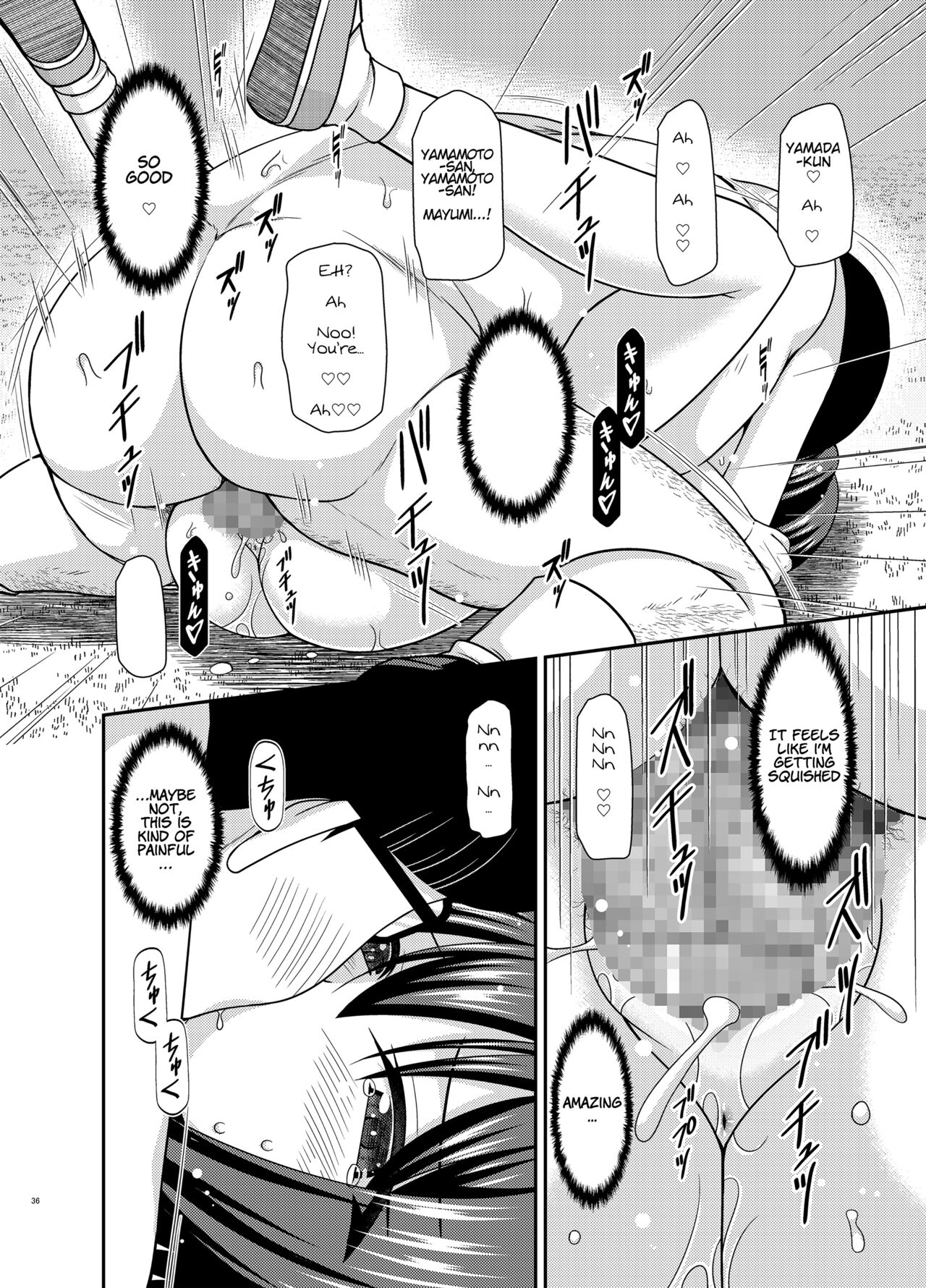 Netorare Roshutsu Shoujo 2 - Page 34