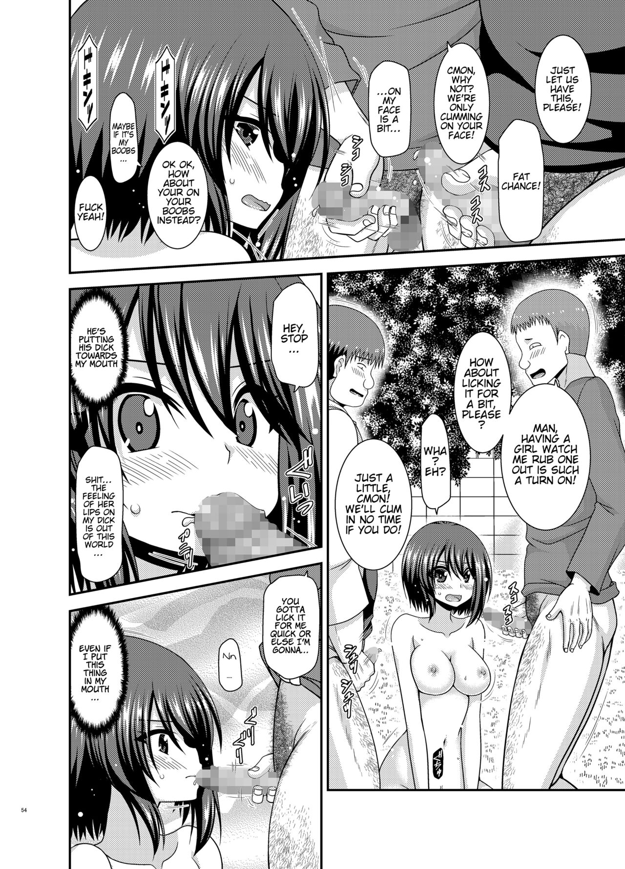 Netorare Roshutsu Shoujo 2 - Page 52