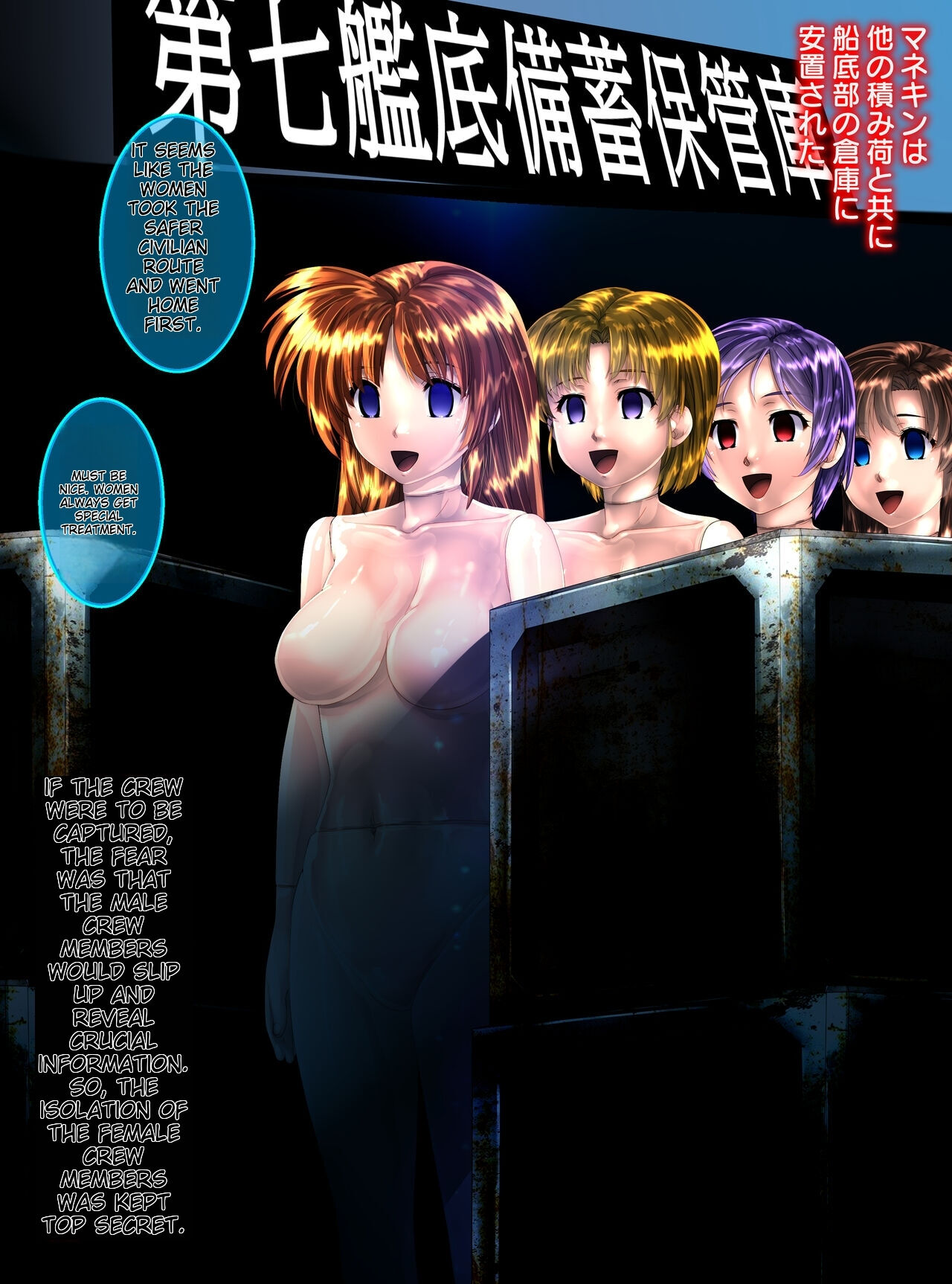 Uchuu no Mannequin Keikaku ichigoreader - Page 14
